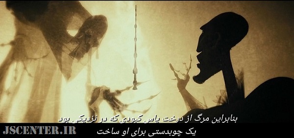 چوبدستی از یادگاران مرگ در هری پاتر
