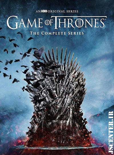 سریال بازی تاج و تخت game of thrones