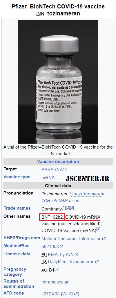واکسن کووید ۱۹ فایزر و دستکاری ژنتیک