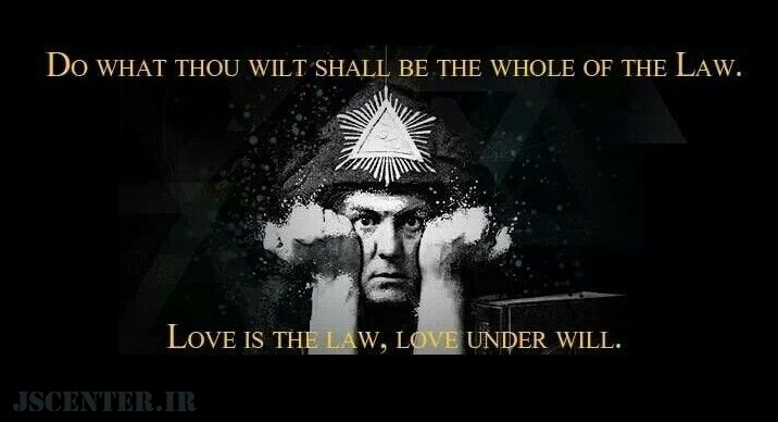 Do what thou wilt shall be the whole of the Law. Love is the law, love under will.