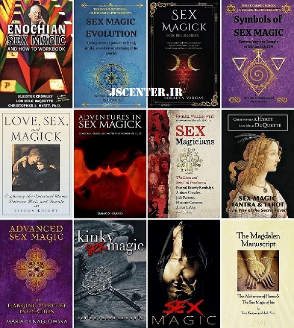 کتاب سکس مجیک Sex magic جادوی جنسی و فساد جنسی