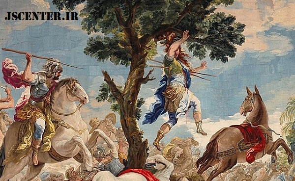مرگ آبشالوم فرزند داوود