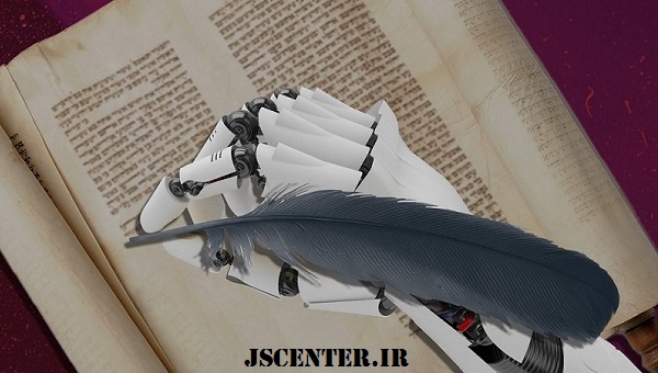 هوش مصنوعی و نگارش کتاب مقدس جدید