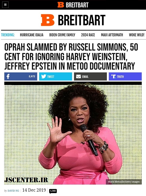 انتقاد از اپرا وینفری دوست سلبریتی بهایی