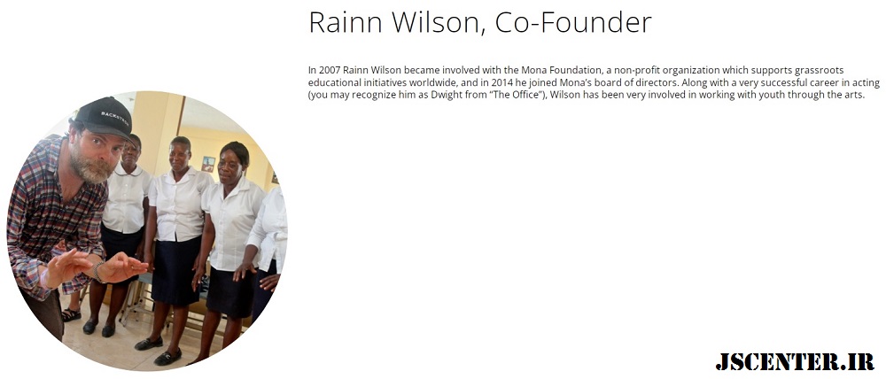 رین ویلسون سلبریتی بهایی مؤسس خیریه دختران