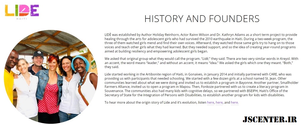 رین ویلسون سلبریتی بهایی مؤسس خیریه کودکان