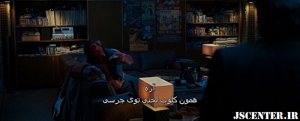 انجمن اوزیریس در پسر جهنمی و آخرالزمان شیطانی