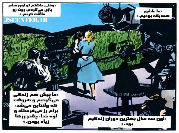 تبلیغ همجنس‌بازی در کمیک وی مثل وندتا