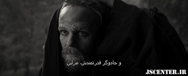 مرلین در پسر جهنمی و آخرالزمان شیطانی