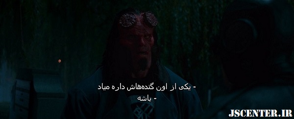 پسر جهنمی و نبرد نهایی آخرالزمان در پسر جهنمی و آخرالزمان شیطانی