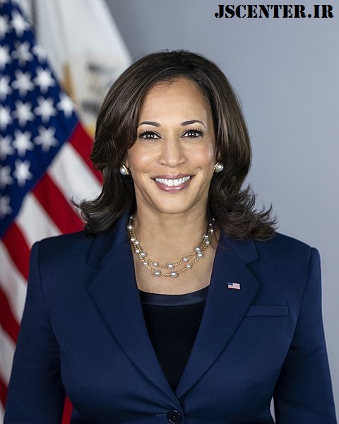 کامالا هریس Kamala Harris