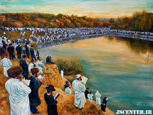 نقاشی مراسم تشلیخ در دین یهود 2