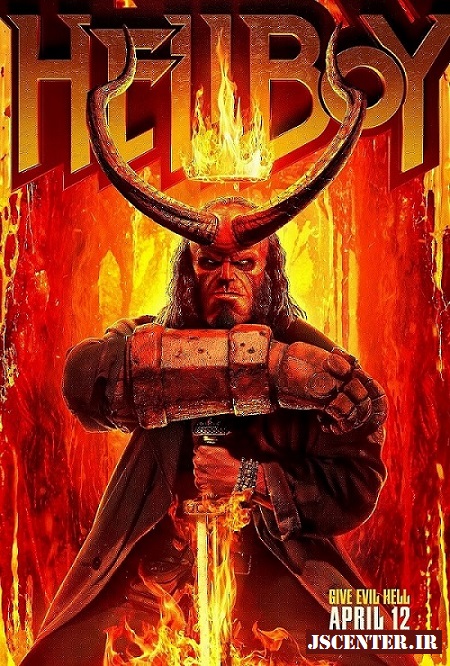 پوستر فیلم پسر جهنمی هل بوی 2019