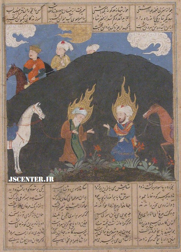 الیاس و خضر و چشمه آب حیات - سوره کهف