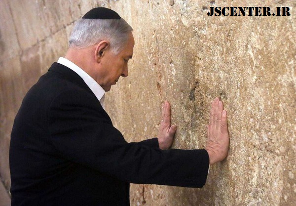 نتانیاهو در کنار دیوار ندبه دجال آخرالزمان