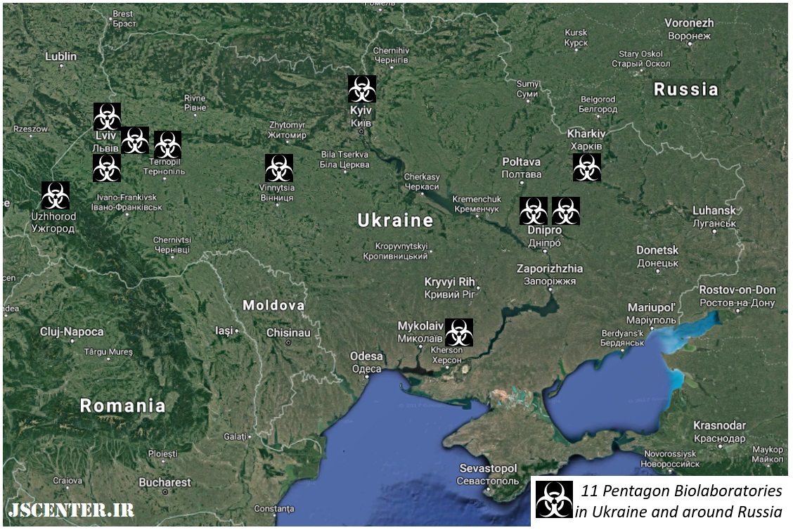 توزیع آزمایشگاه‌های بیولوژیکی نظامی با بودجه ایالات متحده در اوکراین