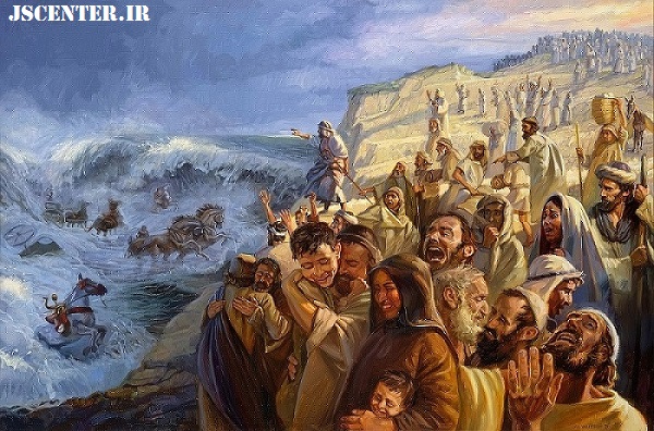 غرق شدن فرعونیان در حضور بنی‌اسرائیل