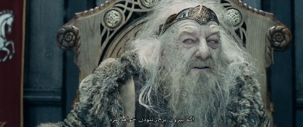 جن گیری گندالف 1 منجی‌گرایی در ارباب حلقه‌ها