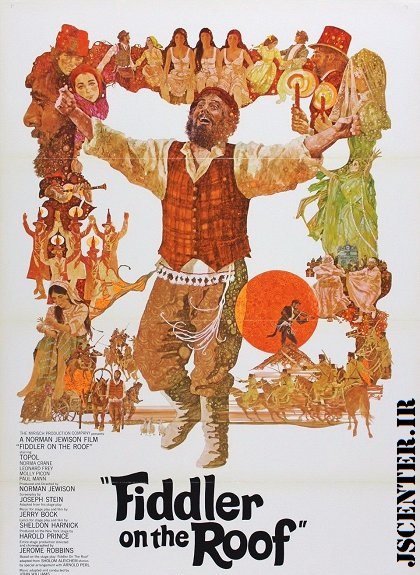 فیلم موزیکال ویولن زن روی بام Fiddler on the Roof 1971