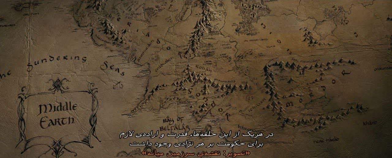 سرزمین میانه در ارباب حلقه‌ها و نئوپاگانیسم 1