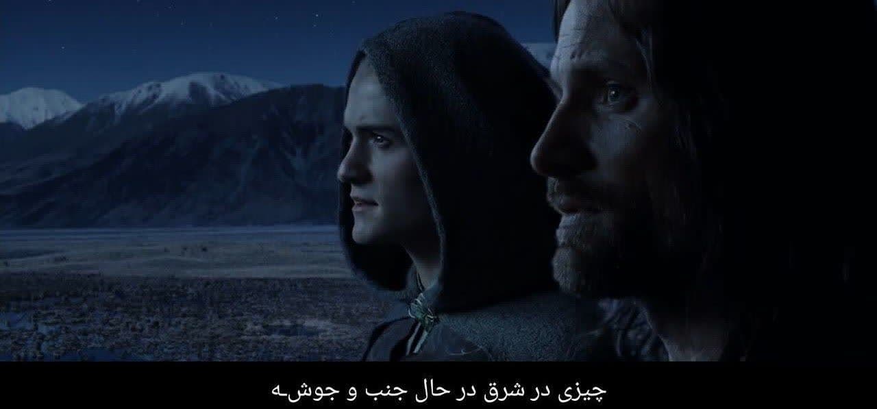 شیطان در شرق - ارباب حلقه‌ها و نئوپاگانیسم 1