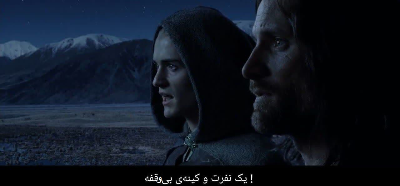شیطان در شرق - ارباب حلقه‌ها و نئوپاگانیسم 2