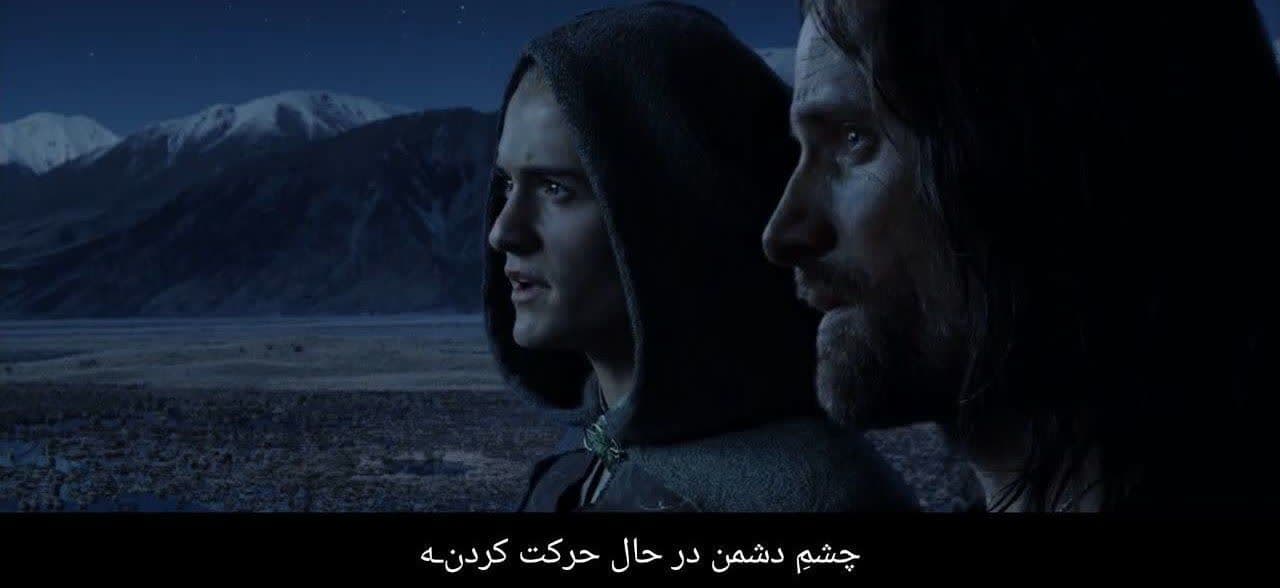 شیطان در شرق - ارباب حلقه‌ها و نئوپاگانیسم 3