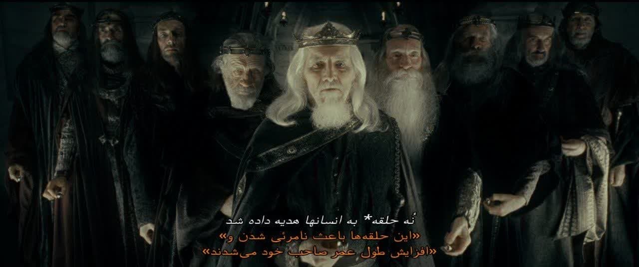 نازگول‌ها ارباب حلقه‌ها نئوپاگانیسم 1