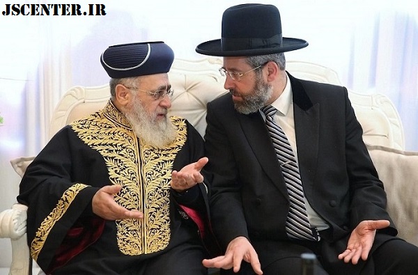 حاخام اشکنازی دیوید لاو و حاخام سفاردی اسحاق یوسف