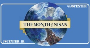 ماه نیسان در تقویم عبری و میراث یهود