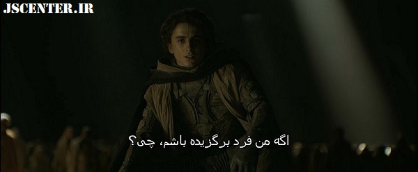 برگزیده در فیلم تلماسه