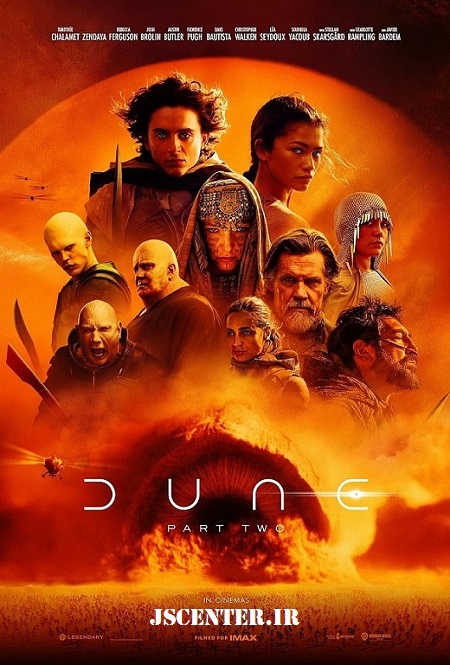 پوستر فیلم تلماسه دو