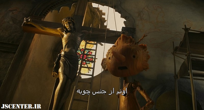 توهین به مسیح در انیمیشن پینوکیو
