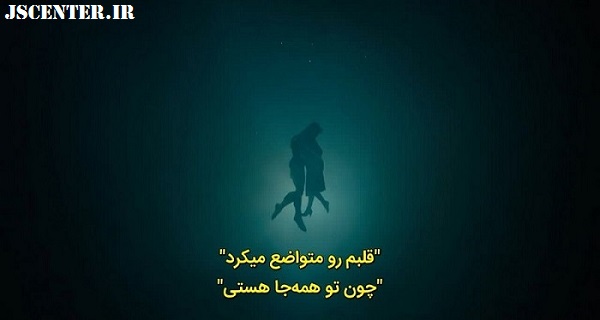 دیالوگ‌هایی در خدا بودن این موجود و مشرکانه بودن فیلم شکل آب