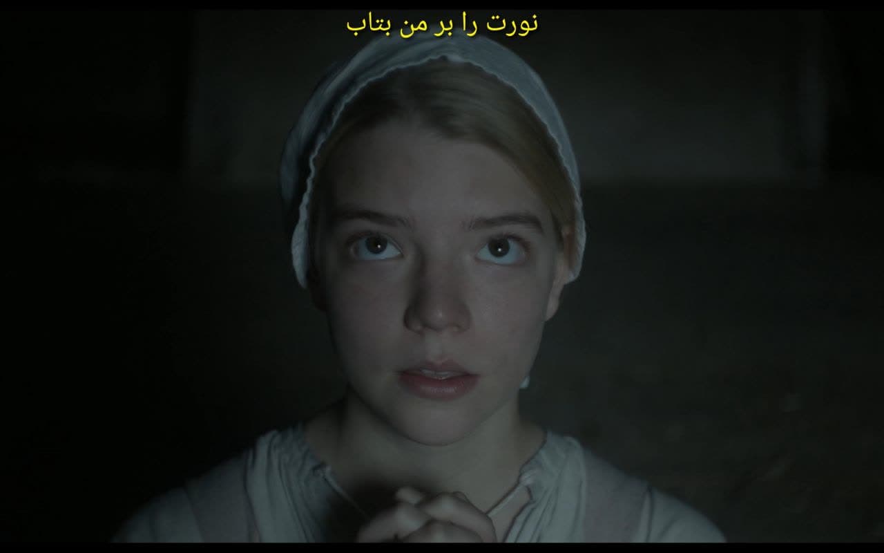 دعاهای بی پاسخ در فیلم جادوگر 2