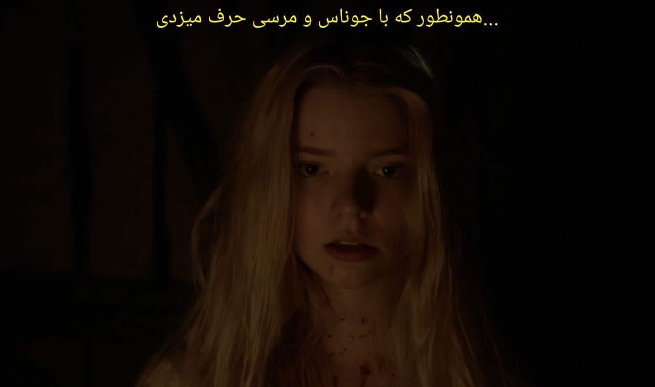 شیطان اجابت کننده در فیلم جادوگر 1