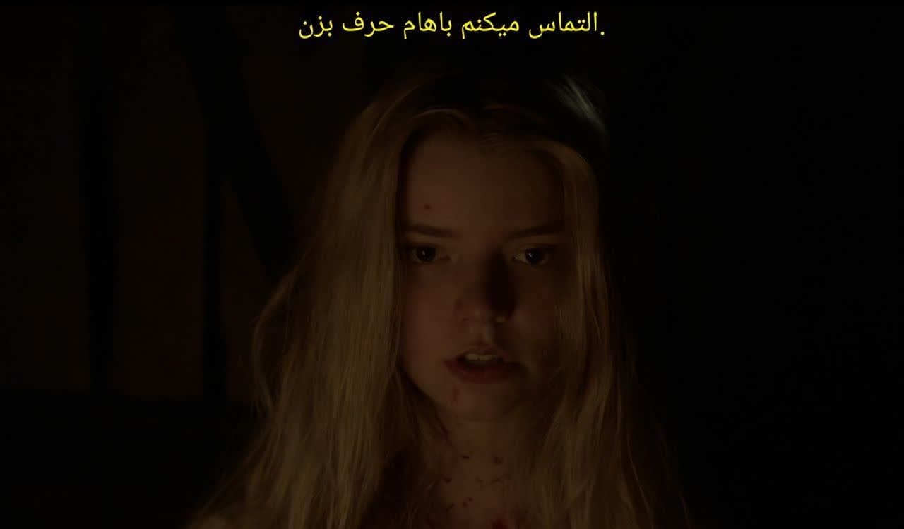 شیطان اجابت کننده در فیلم جادوگر 2