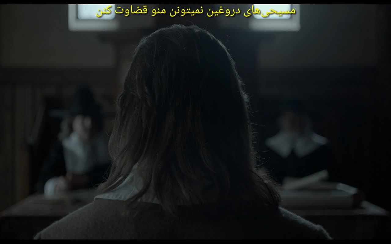 کلیسای منفعل در فیلم جادوگر 1