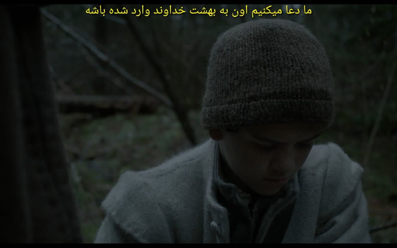 گناه نخستین و خرافات مسیحی در فیلم جادوگر 1