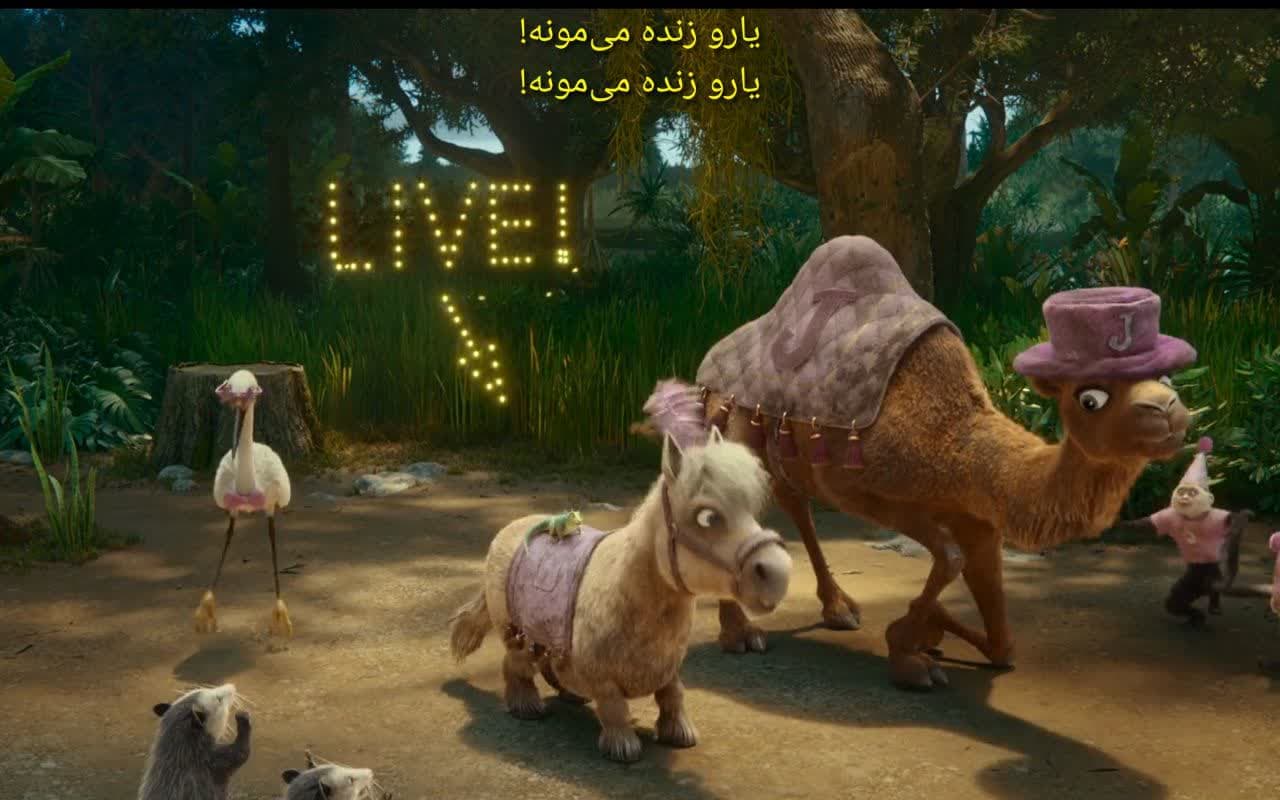 نگاه مادی انیمیشن لئو 1