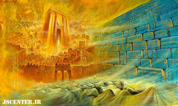 آخرالزمان و دولت موعود یهود