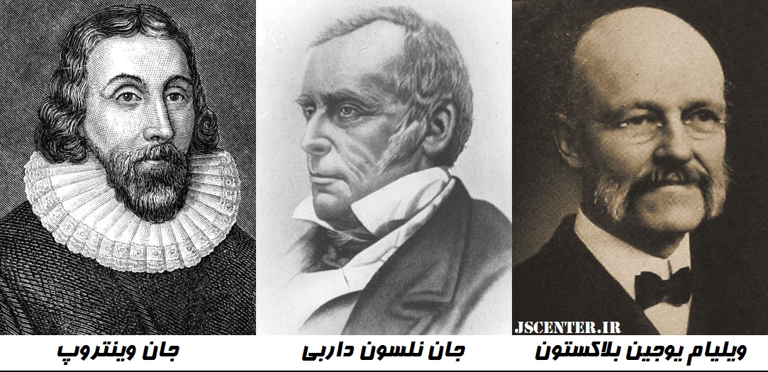 اندیشه صهیونیسم و جان وینتروپ و جان نلسون داربی و ویلیام یوجین بلاکستون