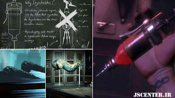 بازی بایوشاک bioshock jewish reference