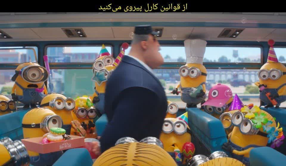 خشونت و انتقام در انیمیشن من نفرت انگیز 1