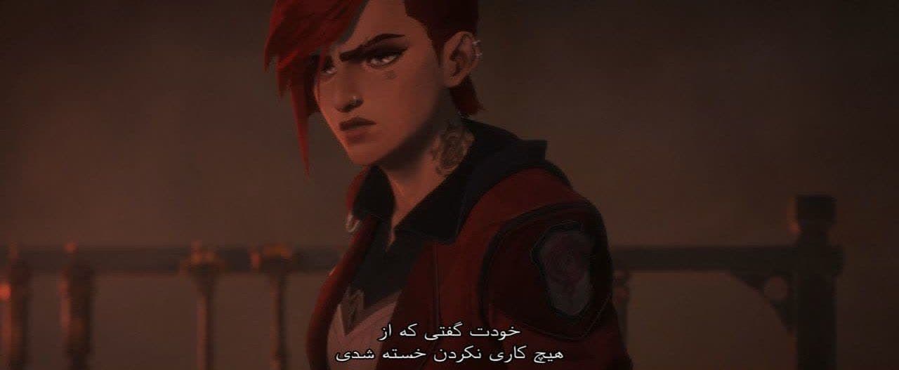 نقد و بررسی انیمیشن آرکین وای بی وطن 2 Arcane