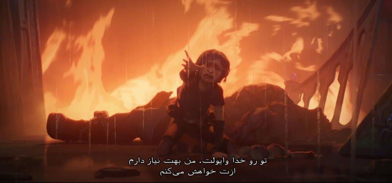 نقد و بررسی انیمیشن آرکین پاودر Arcane