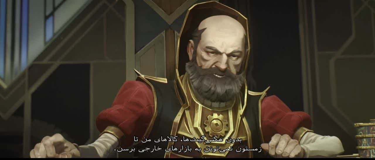 نقد و بررسی انیمیشن آرکین 05 Arcane
