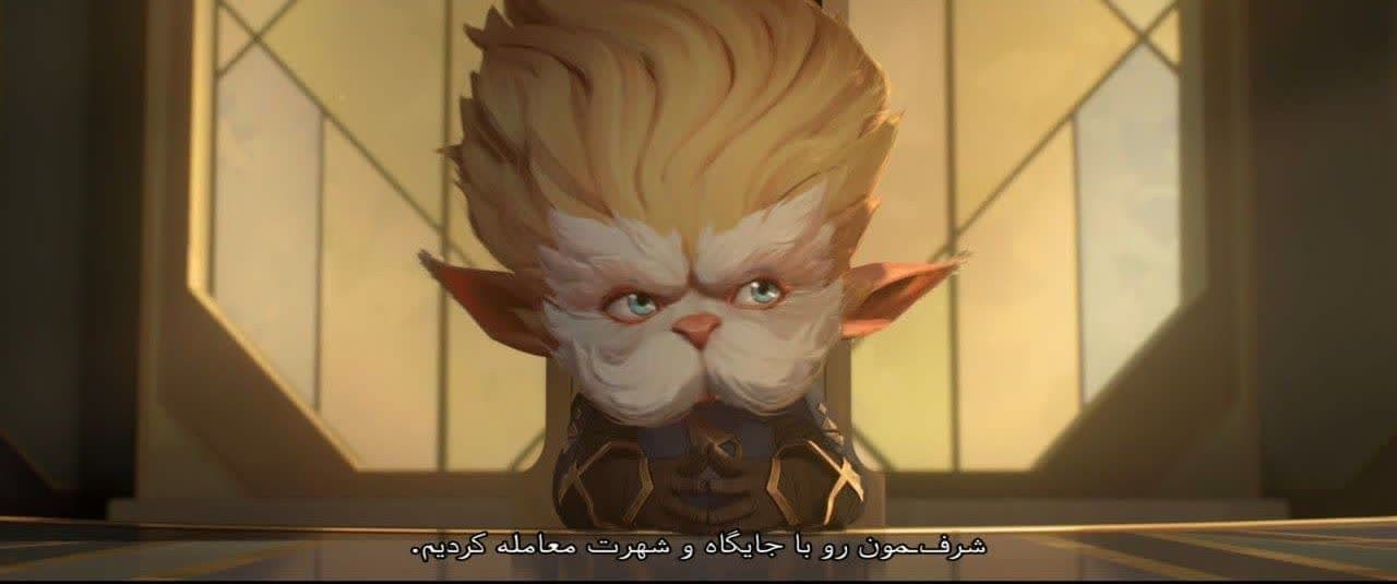 نقد و بررسی انیمیشن آرکین 08 Arcane