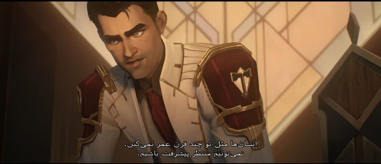 نقد و بررسی انیمیشن آرکین 09 Arcane