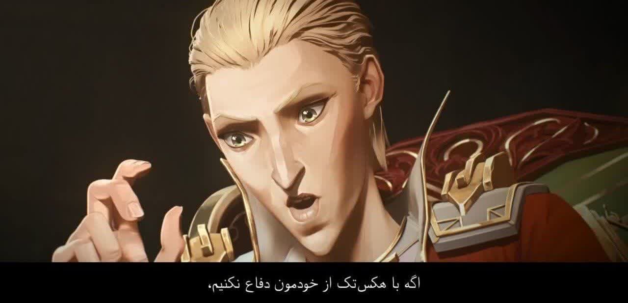 نقد و بررسی انیمیشن آرکین 14 Arcane